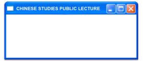 Summer Semester 2024 Public Lectures Logo